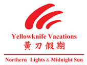 yellowknife canada aurora borealis tours